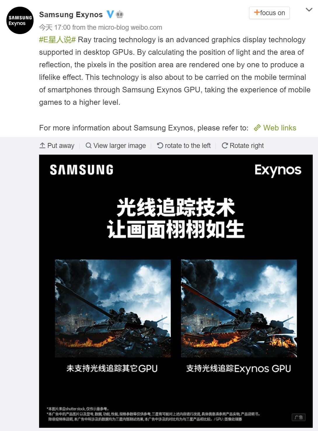 پشتیبانی چیپست Exynos 2200 از تکنولوژی ری‌ترسینگ تأیید شد