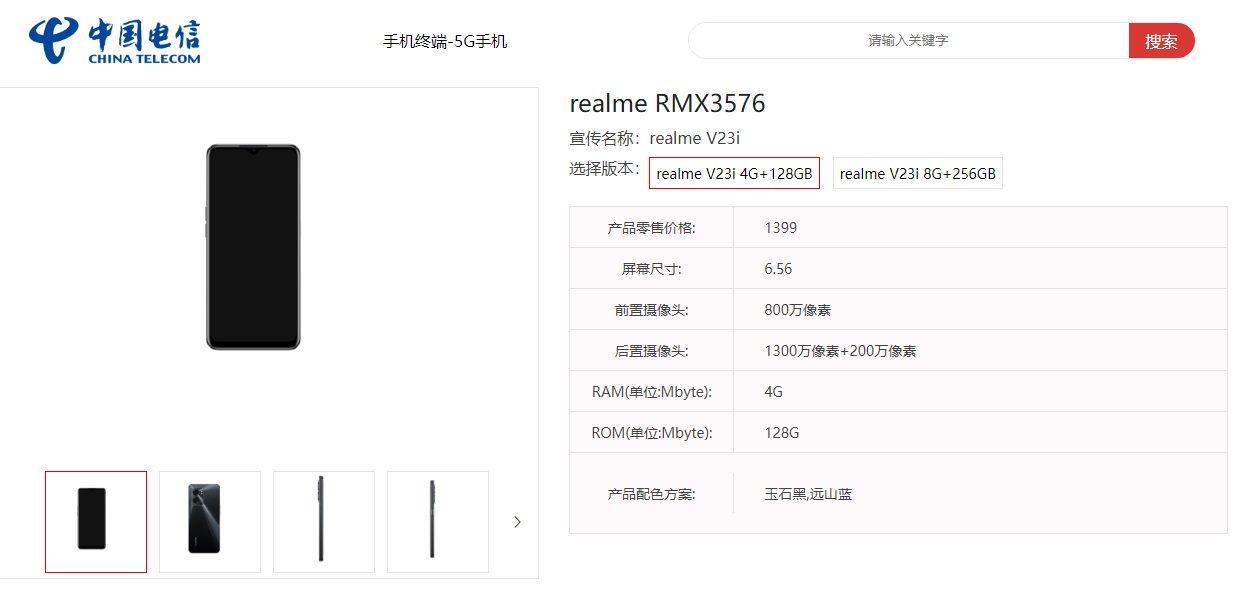 گوشی موبایل Realme V23i | یک میان رده خوش قیمت